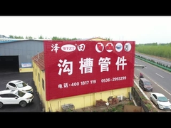 Zetian perusahaan video